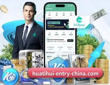 华体会 APP